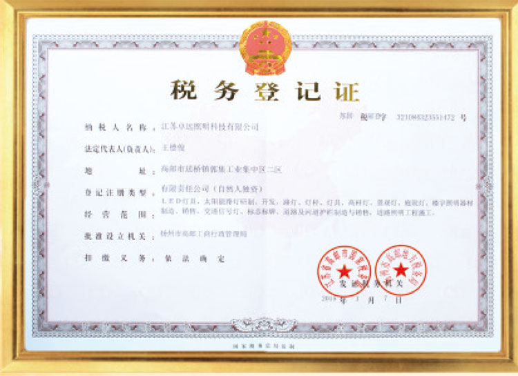  榮譽資質(zhì) 