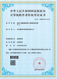 SBD-003