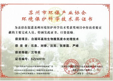 SBD-004