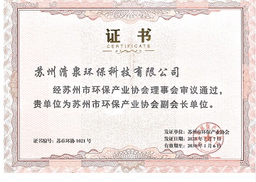 SBD-005