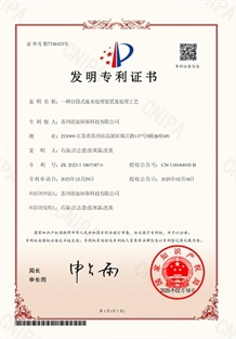 SBD-008