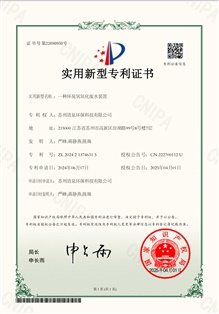 SBD-010