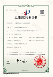 SBD-011