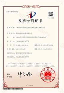 SBD-013