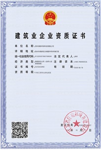 SBD-019